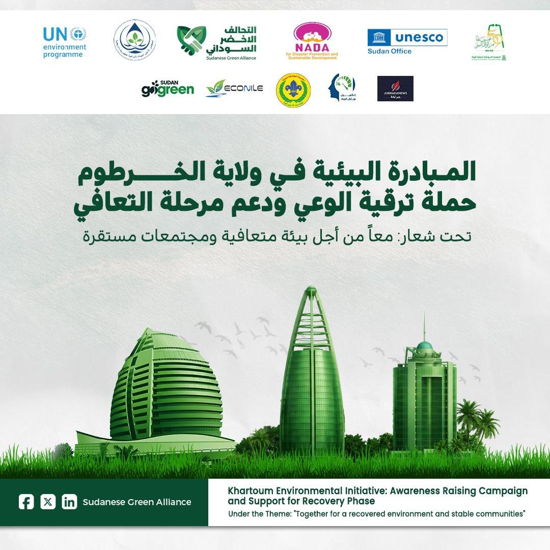 whatsapp image 2026 01 24 at 2.29.49 pm